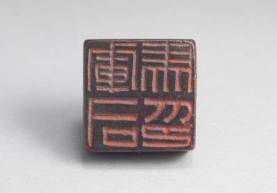 图片[2]-Bronze seal cast with “Jun si ma yin”, Eastern Han dynasty (25-220)-China Archive